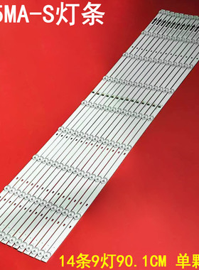 适用小米L85MA-S灯条85D3100 85HR332MO9N02 V1液晶电视机背光灯