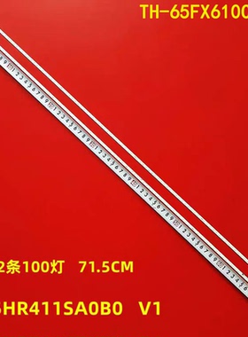 适用松下TH-65FX610C灯条65S8000 65HR411SA0A0 65HR411SA0B0 背