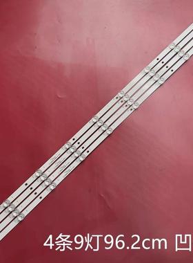 适用组装机50寸303CX500062液晶灯条CX50D09-ZC56AG-01灯条