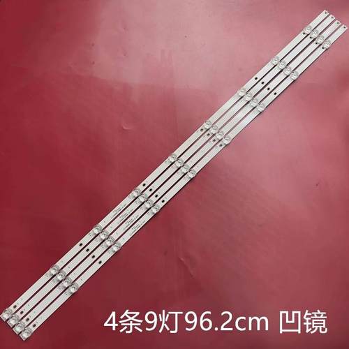 组装50寸303CX500062灯条