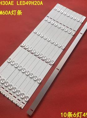 适用LED49H30AE LED49H20A康佳LED49M60A灯条AHKK49D06 303AK4900