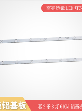 全新夏新LE22A HD32 ML-3215Y组装机灯条KJ32D08-ZC14F ZC21F-05