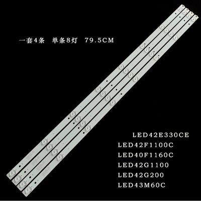 康佳LED42E330CELED42F1100灯条