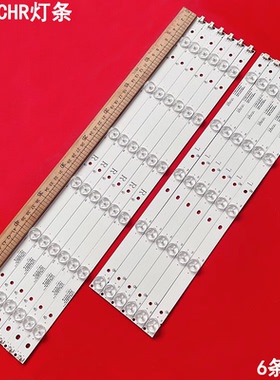 适用创维48E5CHR灯条 GJ-2K15-D2P5-480-D611-V3液晶LB48015 V1