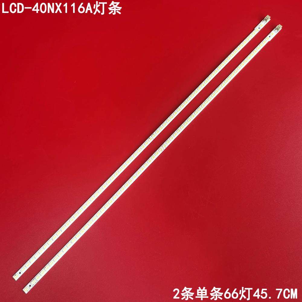 夏普LCD-40NX116A背光灯条