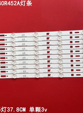 适用索尼KLV-40R452A灯条lnnotek 40inch NDSOEM A TYPE REV0.1