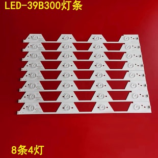 适用东芝39L2305C 39L2300C液晶先锋LED-39B300灯条40-LB3912-LBA