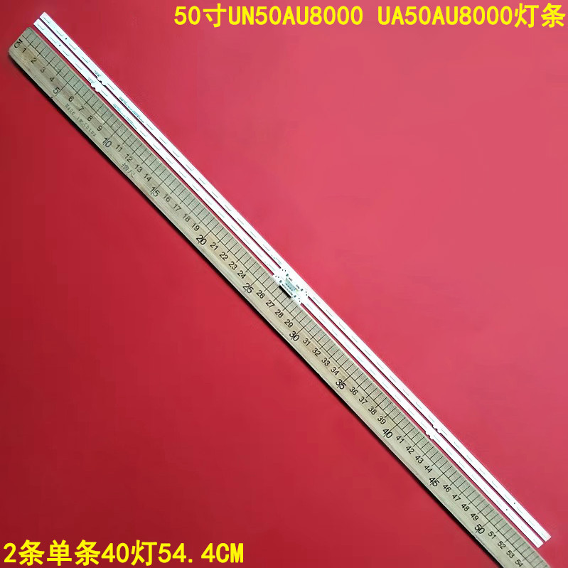 适用三星50寸UN50AU8000 UA50AU8000灯条50AU8K BN96-52597A电视
