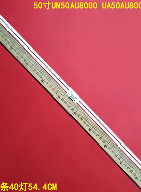 适用三星50寸UN50AU8000 UA50AU8000灯条50AU8K BN96-52597A电视