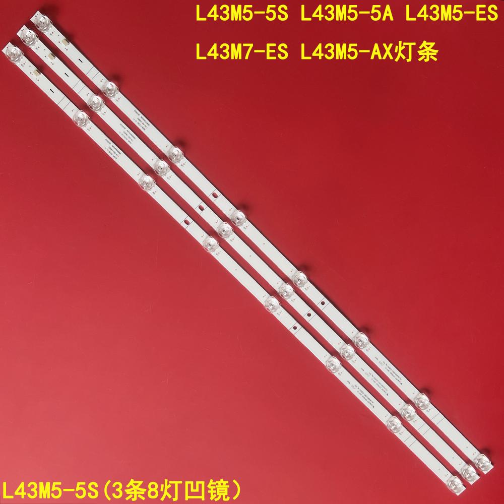 小米L43M5-5SL43M5-5A灯条