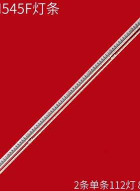 适用海信75M545F灯条HE750X3U81-T0L3K5M3 JL.E750E8414-003AS