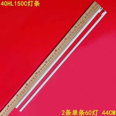 适用东芝40HL150C灯条SLED 2011SGS40 R L 5630 60 H1 REV1.0背光