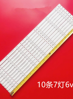 适用Hisense_55_HD550DU-B52_10X7 EVERLIGHT LBM550M0701-LF-2