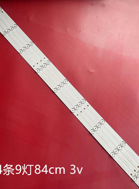 适用海尔LE42AL88G31/30 LE42AL88U51灯条42UK_LED3535_0904_V0背