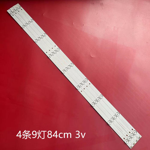 海尔LE42AL88G31/30灯条