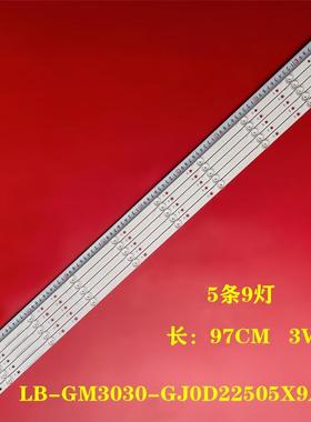 适用50PUS6754 50PUS7354 LB-GM3030-GJ0D22505X9AMB2-2-J灯条