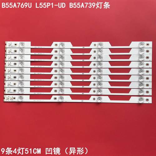 TCLB55A769UL55P1-UD灯条