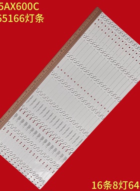 适用松下TH-65AX600C灯条AWX65166背光灯SJ.HZ.D6500402-2835AS-F