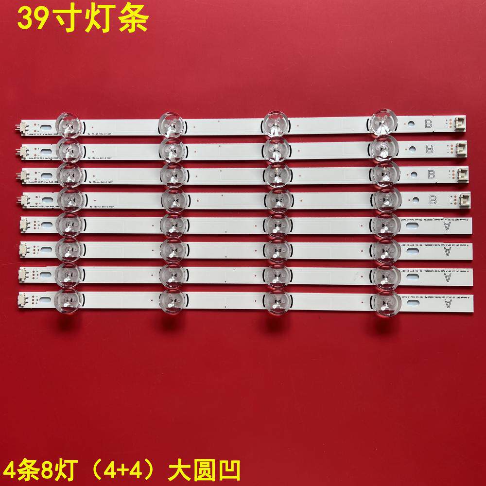 适用LG 39寸灯条39LB561V 39LB5800 39LB5610/lnnotek 39"_A/B液