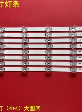 适用LG 39寸灯条39LB561V 39LB5800 39LB5610/lnnotek 39