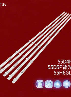 适用长虹55JD700 PRO 55H6GB 55D6H灯条JL.D55091330-002GS-M-V01