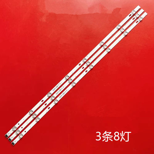 无UF64UHD_A43LH60_FHD液晶灯条