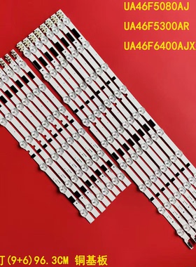 适用三星UA46F5080AJ UA46F5300AR UA46F6400AJXXR灯条电视灯液晶