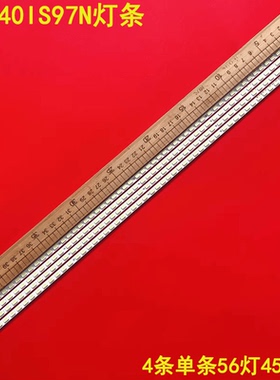 适用康佳LED40IS97N灯条海信LED40T28PKV灯条LJ64-02267A/02268A