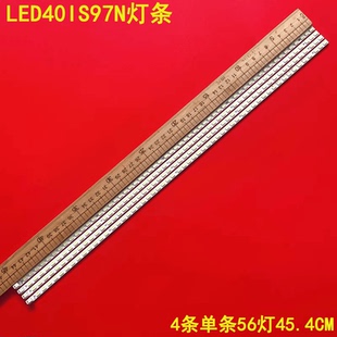 适用康佳LED40IS97N灯条海信LED40T28PKV灯条LJ64-02267A/02268A