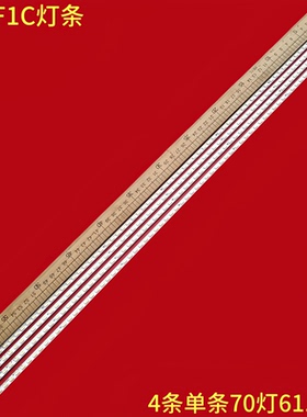 适用东芝55TF1C灯条LJ64-02219A LJ64-02220A STS550A05-LED70背