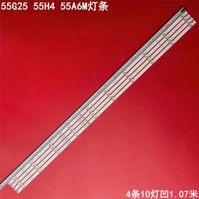 55G2555H455A6M灯条