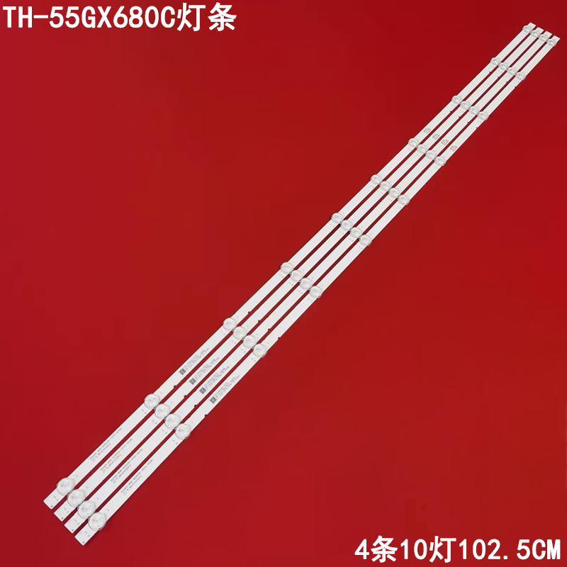 松下TH-55GX680C灯条背光