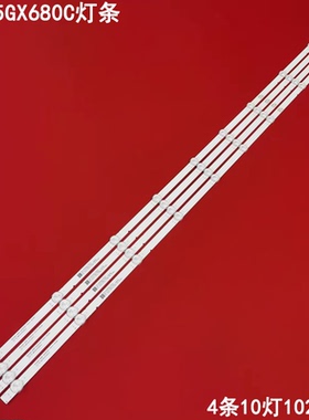 适用松下TH-55GX680C灯条TH-55GX580C M08-SL55030-1001N-4024D背