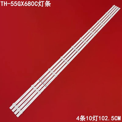 松下TH-55GX680C灯条背光