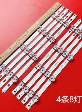 适用LG 42lb5800, 42lb5830, 42lb5550灯条6916L-1709B1710B屏