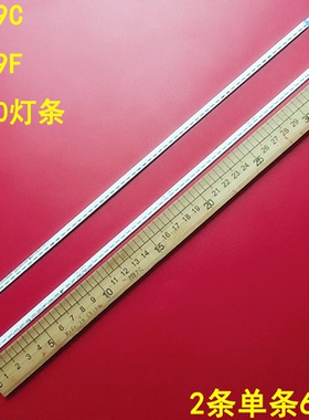 适用HKC 3229C 3229F P320灯条RF-AE315A14-1604L-09背光灯64灯