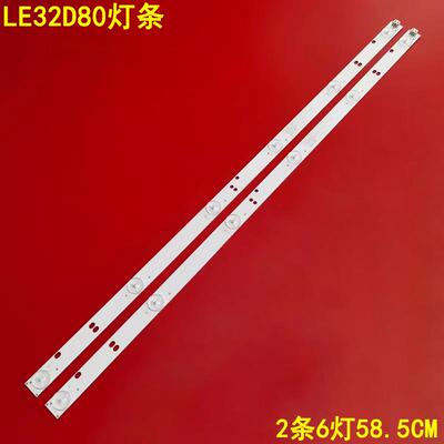熊猫LE32D80液晶背光灯条
