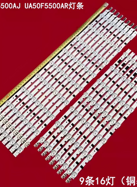 适用三星UA50F5500AJ UA50F5500AR灯条UA50F5080AR UA50F5500ARXX