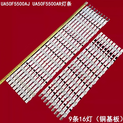 三星UA50F5500AJ背光灯条