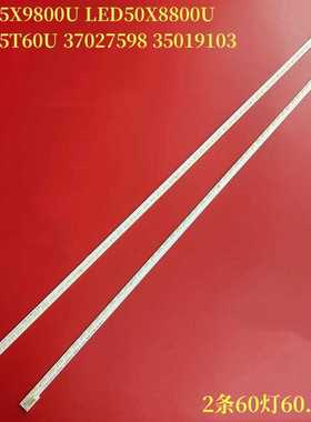 适用康佳LED55X9800U LED50X8800U LED55T60U 37027598 35019103