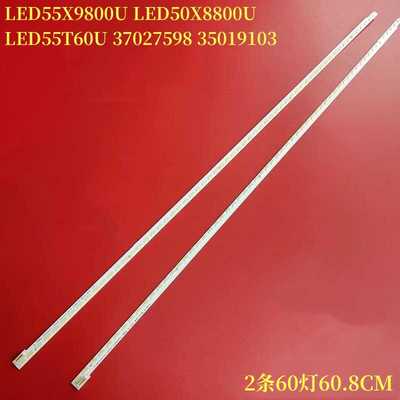 康佳LED50X8800U液晶灯条