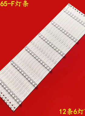 适用MW3265-F灯条4708-K65WDG-A1113N01 K650WD93 K650WDG1液晶