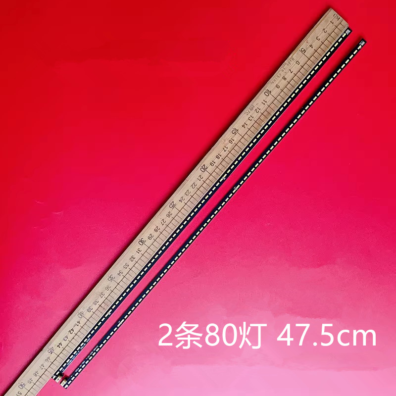 无TCLVA43-L11L430LGSI灯条