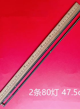适用TCL VA43-L11 L430LGSI灯条DS43M61-BJ01-V01-L/R DSBJ-WG