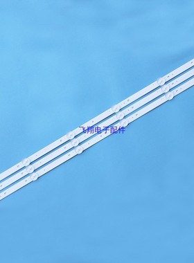 适用长虹LED32C1000H背光灯条LB-C320X13-E7-L-G1-DS1 LB32054 V0