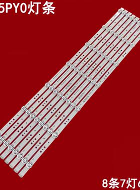 适用创维65A5PY0灯条SW65D07-ZC62AG-10D液晶电视LED全新背光灯条