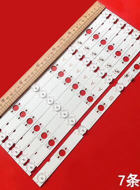 V0_03 M30900 NS6S480DND02 LSY480WN02-301 LSY480HN02-F02灯管