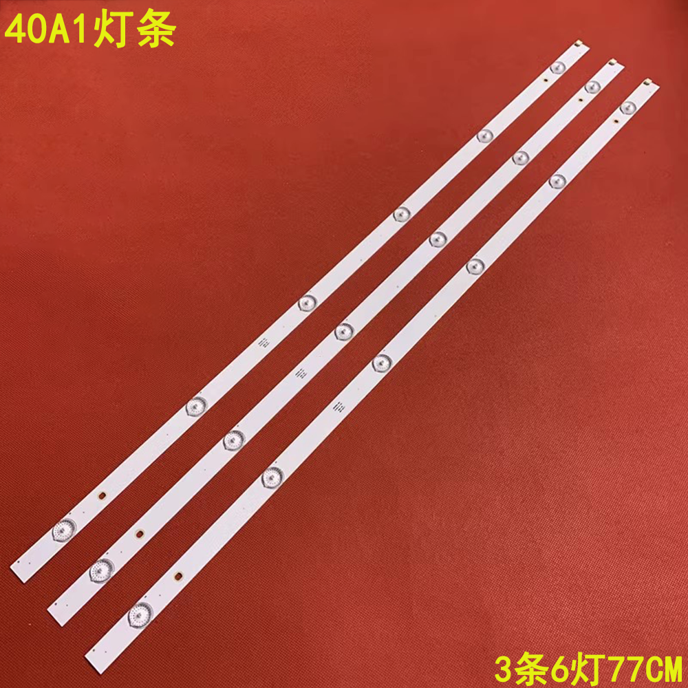 长虹40A1液晶背光灯条