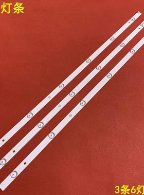 适用长虹40A1灯条40E2000-6EA CH40L51A-V01 DSBJ-WG NI-R1-L(05R