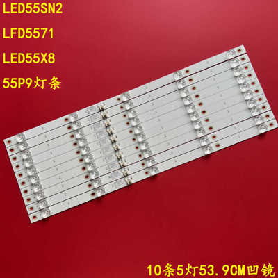 康佳LED55SN2LFD5571灯条